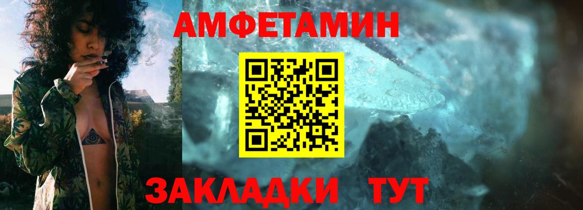 Amphetamine  Вход с VPN  Коломна  Амфетамин Premium 