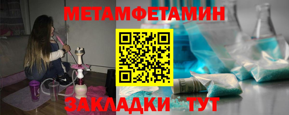 КОКАИН  ГЕРОИН  МЕФ кристаллы  Вход с VPN  Коломна  МЕФ  ГАШИШ  A-PVP СК кристаллы 