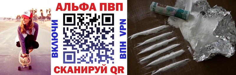 Alpha-PVP СК  как найти   Коломна 