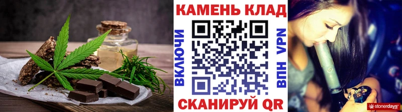 купить   Коломна  Canna-Cookies конопля 