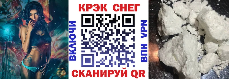 что такое наркотик это как зайти КОКАИН Fish Scale Коломна
