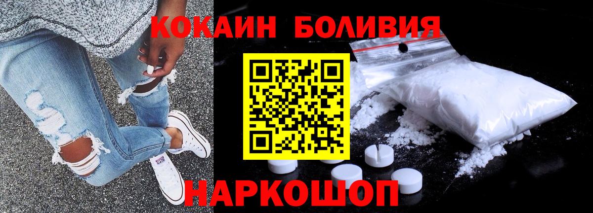 КОКАИН Columbia  Вход с VPN  Кокаин VHQ  Коломна 