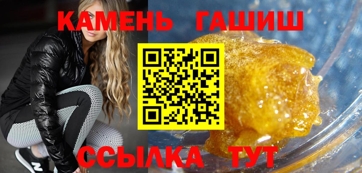 ГАШ Изолятор Коломна