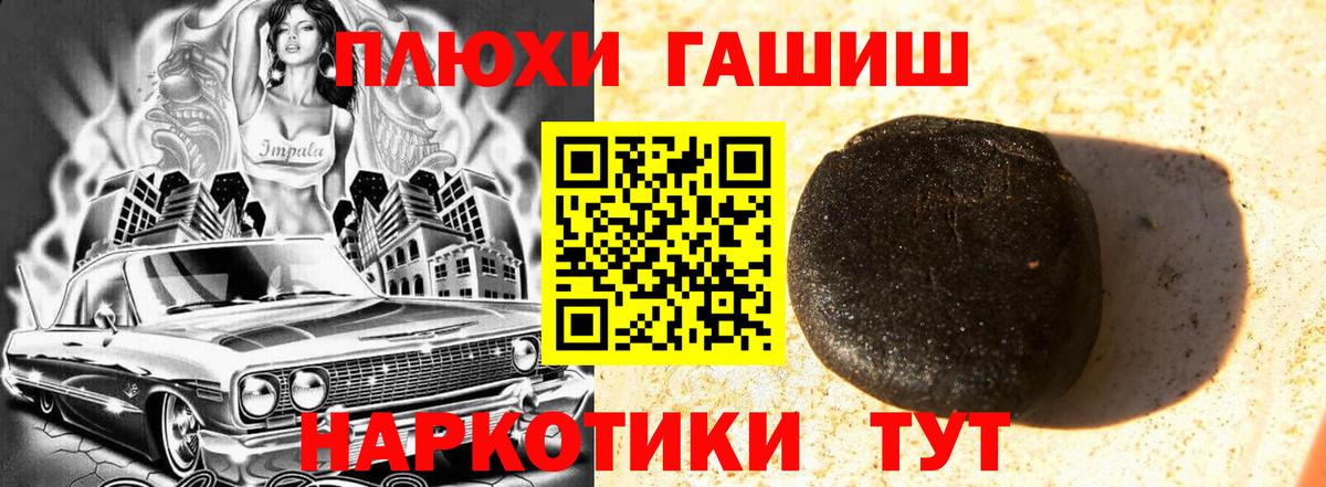 Коломна  Гашиш  Вход с VPN  ГАШИШ VHQ 