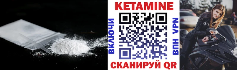 как найти наркотики  Коломна  Кетамин ketamine 