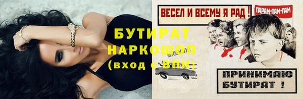 мет Семёнов