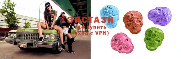 ECSTASY Верхнеуральск