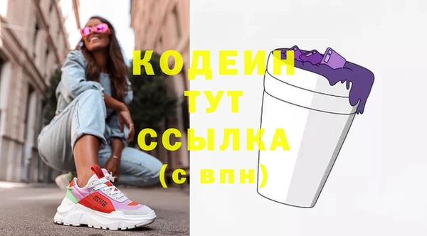 мет Семёнов