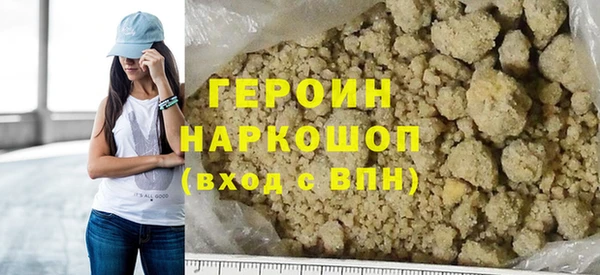 сатива Похвистнево
