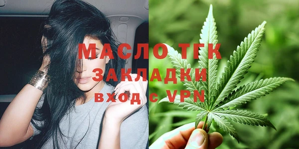 мет Семёнов