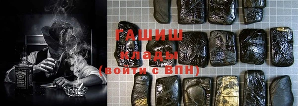 мет Семёнов
