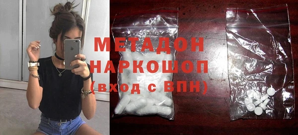 ГАЛЛЮЦИНОГЕННЫЕ ГРИБЫ Порхов