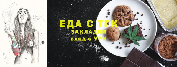 мет Семёнов