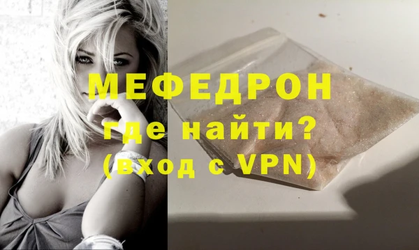 мет Семёнов