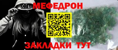 кокс Гусь-Хрустальный