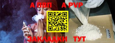 героин Конаково