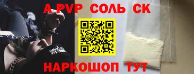кокс Гусь-Хрустальный