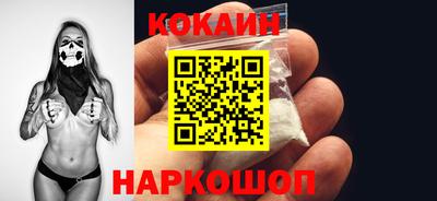 кокс Гусь-Хрустальный