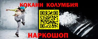 кокс Гусь-Хрустальный