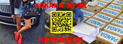прущие крисы Гусев