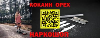 ALPHA PVP Гусиноозёрск