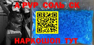 прущие крисы Гусев