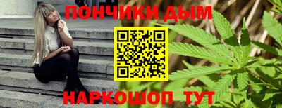 ALPHA PVP Гусиноозёрск