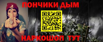 ALPHA PVP Гусиноозёрск