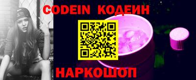 ALPHA PVP Гусиноозёрск