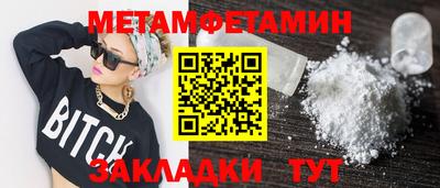 ALPHA PVP Гусиноозёрск
