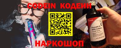 ALPHA PVP Гусиноозёрск