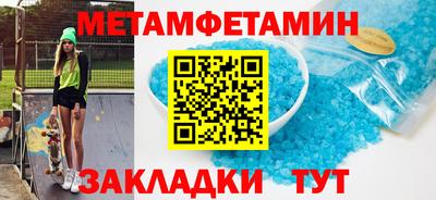 мдма Комсомольск-на-Амуре