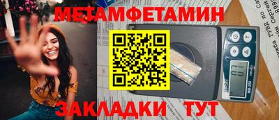 ALPHA PVP Гусиноозёрск