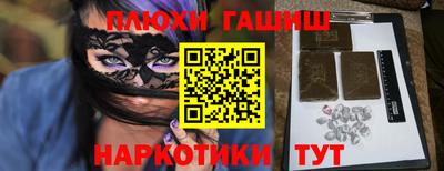 прущие крисы Гусев