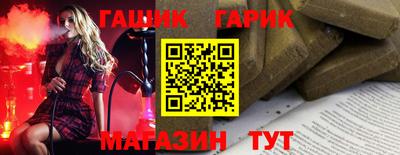 кокс Гусь-Хрустальный
