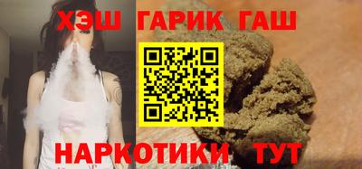 ALPHA PVP Гусиноозёрск