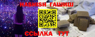 ALPHA PVP Гусиноозёрск