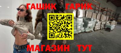 ALPHA PVP Гусиноозёрск