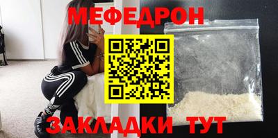 прущие крисы Гусев