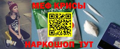 прущие крисы Гусев