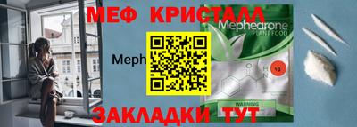 кокс Гусь-Хрустальный