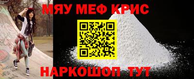 кокс Гусь-Хрустальный