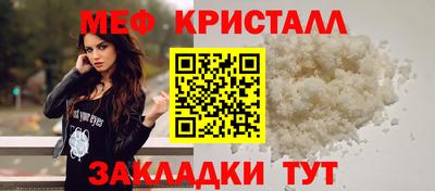 кокс Гусь-Хрустальный
