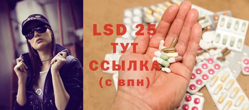 ЛСД экстази ecstasy  Коломна 