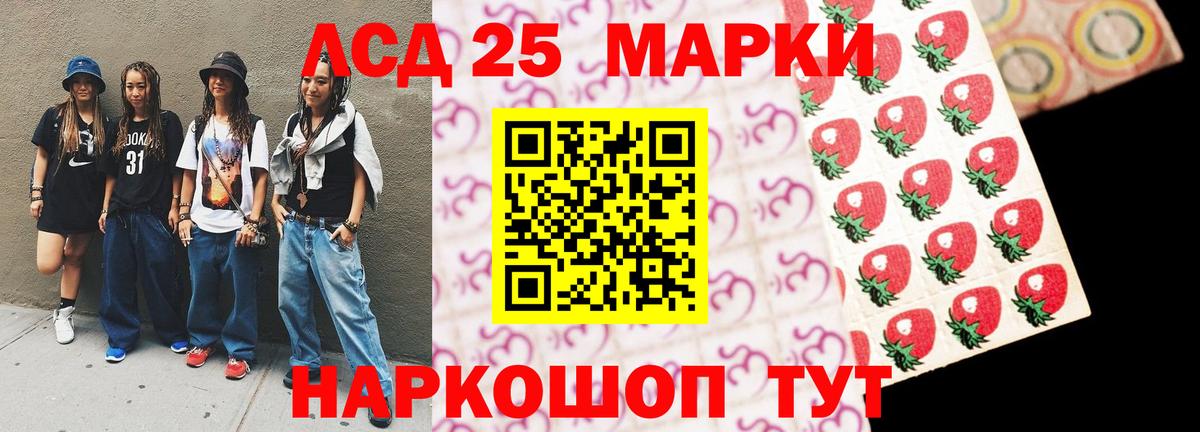 Коломна  ЛСД экстази ecstasy  Вход с VPN 