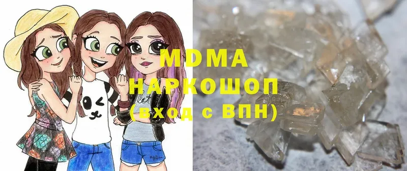 МДМА crystal  Коломна 