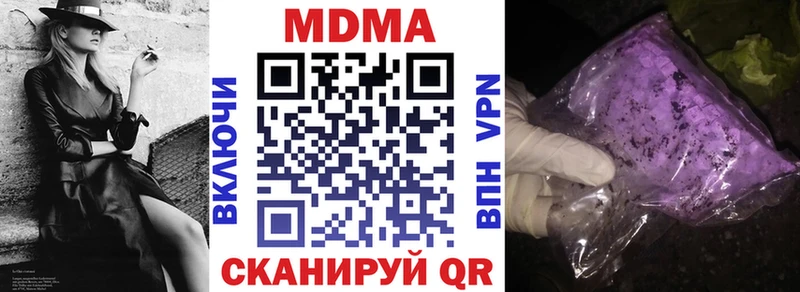 МДМА crystal  где купить наркоту  Коломна 