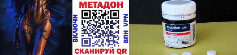 Метадон белоснежный  Коломна 