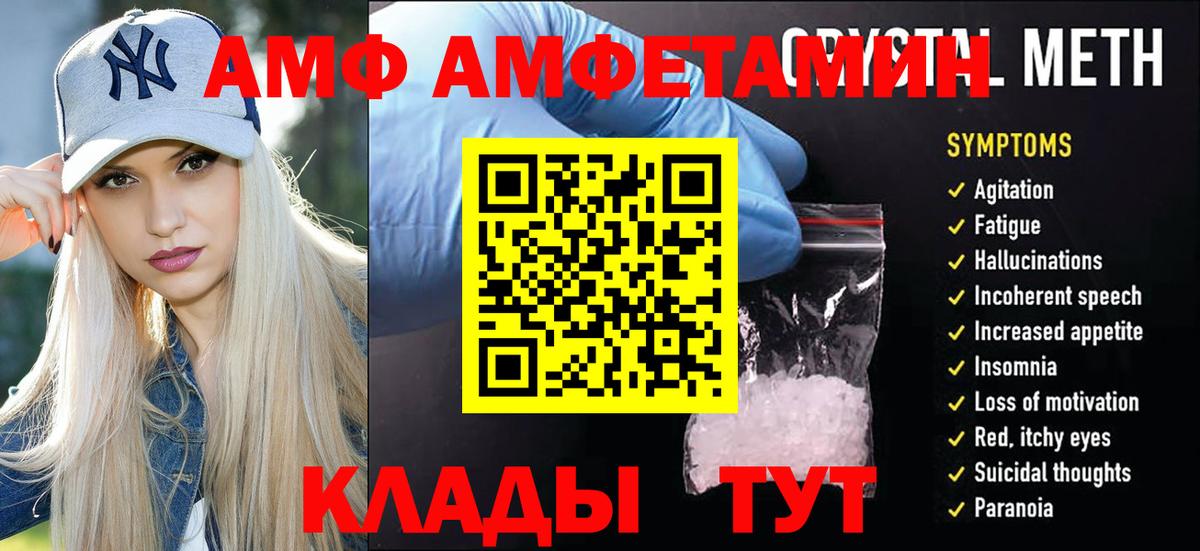 ГЕРОИН Коломна