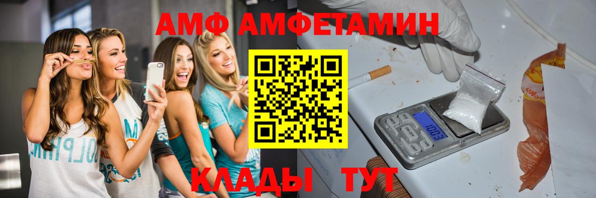 Первитин витя Коломна